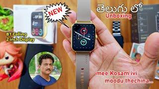 Noise Colorfit iCon 3 Plus Smartwatch Best in Budget Unboxing in Telugu...