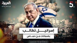 حرب غزة لن تنتهي بعد رفح ..و إسرائيل تطالب بضمانات من حماس