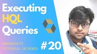 #20.  How to execute HQL Queries |  Hibernate tutorial in hindi