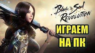 BNS REVOLUTION НА ПК: ГЛОБАЛЬНАЯ ВЕРСИЯ (LDPLAYER)