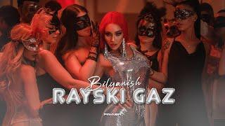 BILYANISH - RAYSKI GAZ / Биляниш - Райски г*з | Official Video 2023