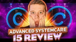 Advanced SystemCare 15 Review | PC Health - Optimizer Program