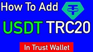how to add usdt in trust wallet || trust wallet me usdt trc20 ko kaise add kare