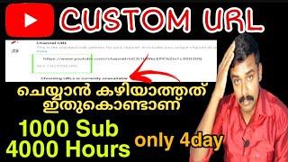 Set Custom URL Not Working | Get 1000 SUB 4k Hours In Just 4 day