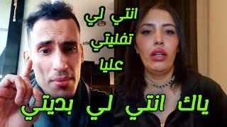 نزار سبيتي و زوجته كايحطو النقط على الحروف Nizar sbaiti Malika italy Hicham mallouli nada hassi