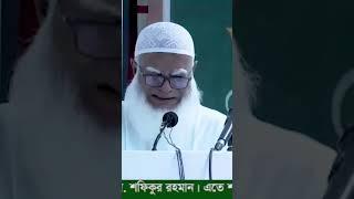 আমীরে জামায়াতের শপথ গ্রহণ।