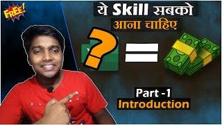 How to Earn Money With Excel | Free Skill You must know