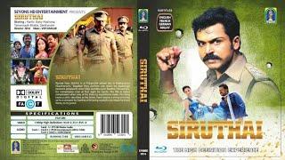 Siruthai 2011 Tamil Full Movie l 1080P FULL HD l Karthi l Tamannaah Bhatia l Santhanam l