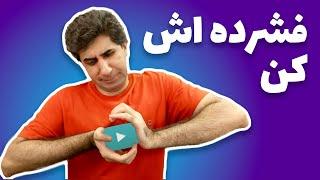 چطور حجم ویدیوهایمان را کاهش دهیم؟ کاهش حجم ویدیو با handbrake