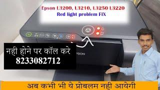 Epson printer red light blinking Epson L3250, L3210, L3260 Adjustment Program | Service Required