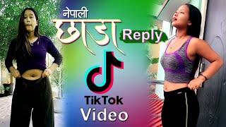 Tik Tok Video | Nepali Tik Tok | Chhada Tiktok Video | viral video | Nepali Tiktok Star