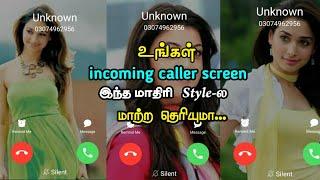 Change Mobile Caller Screen For Any Android mobiles in tamil | surya tech