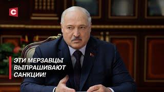 Совещание Лукашенко по промышленности | Встреча Президента с Собяниным | Белорусский автопром