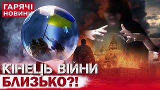 Хто закінчить війну в Україні? Такого прогнозу ще не було!