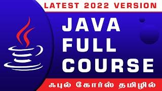 Java Tutorial for Beginners | Java Full Course in Tamil | Java Full Course | Complete Java in Tamil