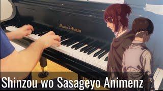 Shinzou wo Sasageyo Animenz arr. -  Attack on Titan Season 2 OP Piano