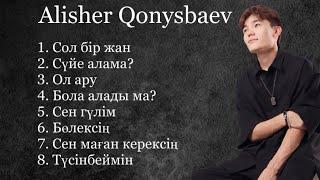 Alisher Qonysbaev| ЛУЧШИЕ ПЕСНИ | АЛИШЕР КОНЫСБАЕВ #алишерконысбаев