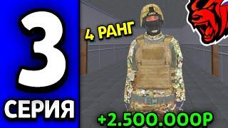 24 ЧАСА В ФСБ НА БЛЕК РАША #3 - САМАЯ ПРИБЫЛЬНАЯ ОРГАНИЗАЦИЯ НА BLACK RUSSIA