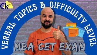 MBA CET Verbal | List of all Verbal Topics & difficulty level | MBA CET Exam