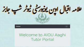 AIOU Tutorship Jobs || Now become Allama Iqbal Open University Part Time Tutor || Tutor Jobs