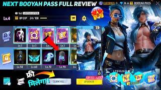 August Booyah Pass Free Fire 2024 | July Booyah Pass Free Fire 2024 | Next Booyah Pass In Free Fire