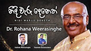 Dr. Rohana Weerasinghe Official Lyrical Video 2021 නිදි වැරූ දෙනෙත් Lyrics - Tharinda Gunawardena