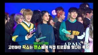 JENO, accepts the award on behalf of NCT 127 [THE SHOW 181016]