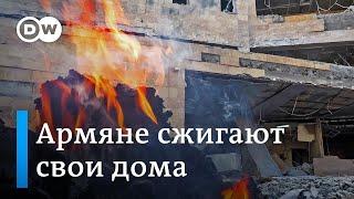Армяне сжигают дома после войны в Карабахе