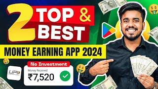BEST MONEY EARNING APP 2024 || Earn Daily ₹7500 FREE Cash Without Investment | Today New Earning App