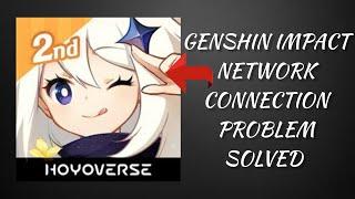 How To Solve Genshin Impact App Network Connection(No Internet) Problem|| Rsha26 Solutions