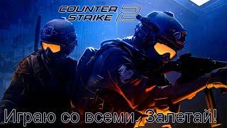 ОТ ГЛОБОЛА ДО СИЛЬВЕРА  В КС 2 | CS 2  #shorts #short #cs2 #csgo #кс2 #ксго