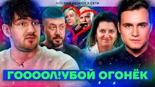 Соболев, Лебедев, Стас Ай Как Просто, Симоньян, Степанова, Мизулина, Шаман | Еще один год пропаганды