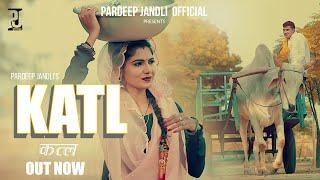 KATL | क़त्ल | Pardeep Jandli | K2 Haryanvi | New Haryanvi DJ Song 2021 | New Superhit Haryanvi Song