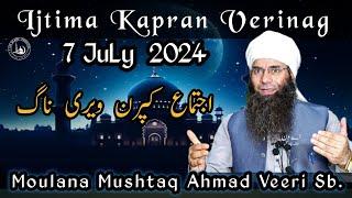 Ijtima Kapran Verinag 7 July 2024 // Moulana Mushtaq Ahmad Veeri Sb.