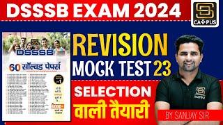 DSSSB Exam 2024 | DSSSB Reasoning | Revision Mock Test 23 | Reasoning for All Exams | By Sanjay Sir