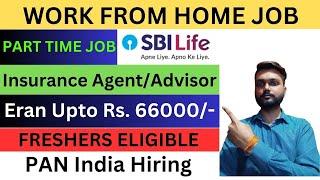 SBI Life Part Time | Work From Home Job 2024 | SBI Life वर्क फ्रॉम होम जॉब | Online Job At Home 2024