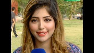 Bhoojo to Jeeto Episode 22 (Punjab University) - Part 01