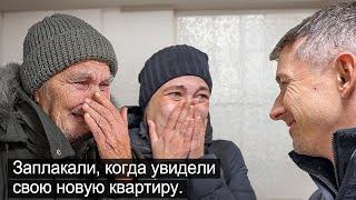 -ВЫ ЗДЕСЬ НЕ ДЛЯ УБОРКИ,ЭТА КВАРТИРА ДЛЯ ВАС.Мама и дочь не поверили  и расплакались.