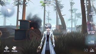 #181 Embalmer | Pro Player | Arms Factory | Identity V