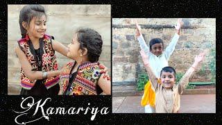 Kamariya - Mitron | Trending Song | Dancing Feet | Studio Eleven | Nairobi | Kenya