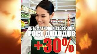 КАК УВЕЛИЧИТЬ ПРОДАЖИ розничного магазина на 125%? Пять проверенных способов? которые работают!