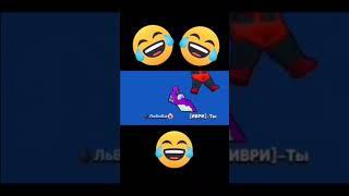 Brawl Stars Komik Montaj Tiktok | Brawl Stars Tiktok #Belliydigt #4