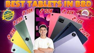 BBD Sale 2024 | Best Tablets Under 10000, 20000, 30000, 40000, 50000 in Flipkart Big Billion & GIF