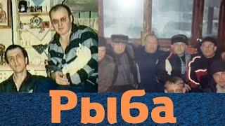 Пережил 90-е на Кузбассе! Вор в законе "Рыба"