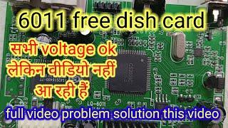 6011 free dish no video out| how to repair free dish card video problem| DD फ्री डिश कार्ड नो वीडियो