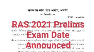 RAS 2021 Prelims Exam Date Announced | RPSC Released Exam Dates #shorts