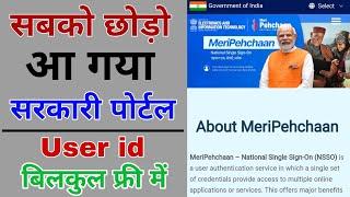 meri pehchan portal , meri pehchaan portal , meri pehchan gov in , meripehchan , Safe india