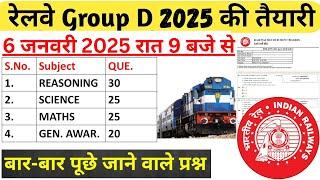 group d previous year question paper | rrb group d paper 2025 | rrb group d paper solution 2022