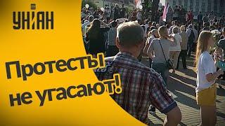 В Беларуси все ещё продолжаются протесты и забастовки!