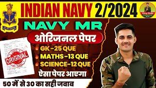 Indian Navy MR Original Paper 08 | Navy MR Practice Set 2024 | Navy MR Model Paper 2024